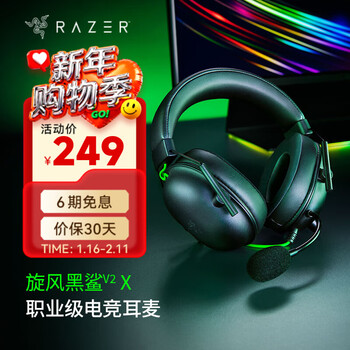 Razer black shark v2 series headset gaming headset, headset and microphone noise reduction, compatible with delta action tornado black shark v2x (3.5mm interface)