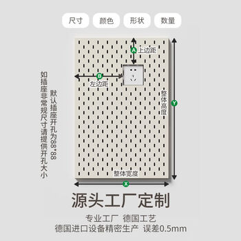 Fantasy cave hole board storage rack magnetic desk storage wall accessories decoration large chopstick holder