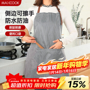 Maxcook apron, hand-wipeable thickened fabric kitchen apron, anti-fouling, oil-proof and waterproof home apron black mcpj9890