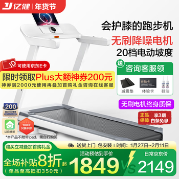 Yijian treadmill home noise reduction foldable climbing gym level walking machine fitness equipment dabai max ai flexible shock absorption blue screen single function upgraded model