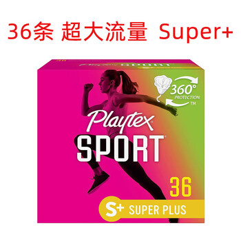 Direct mail from the united states playtex sport tampons high flow plug-in tampons 36 pieces super large flow super+