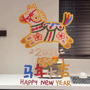 Mui mui 2026 year of the horse new year decorations glass door stickers static stickers new year spring festival atmosphere decoration window stickers window flowers year of the horse good luck - electrostatic transparent color printing (30*45cm) suitable for small window glass