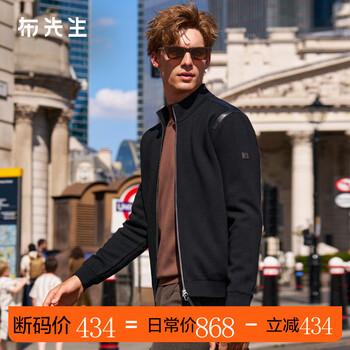 Mr. bu's simple versatile stand collar jacket men's solid color men's jacket cardigan sweater pt16771 off size clearance piano black xl (180)