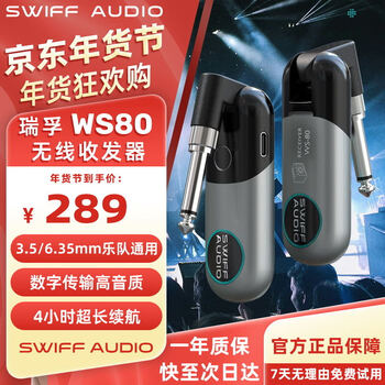 Swiff audio ruifu ws80 wireless transceiver audio transmitter receiver electric blowpipe transceiver electric guitar bass electric musical instrument