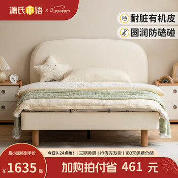Genji muyu children's furniture children's bed organic leather upholstered bed boys and girls small bed simple cream style youth modern double single bed children's bed s07b114 1350mm*2000mm