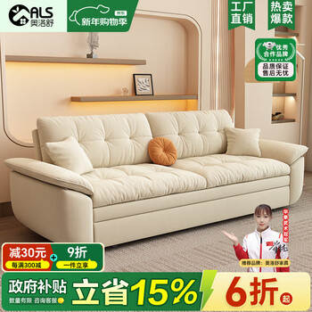 Oloshu yunduo folding sofa bed cream style small apartment living room 2025 new day and night retractable storage sofa with storage outer diameter 2.4 meters inner diameter 1.9 meters skin-friendly velvet luxury three-in-one (soft and hard sides available)