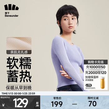 Beneunder women's short long sleeve thermal clothing technology wool fiber bottoming shirt autumn and winter slim fit comfortable inner and outerwear hw15823 tipsy purple l