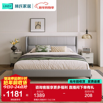 Lin's home furnishing small apartment leather art bed double bed large bed high-end atmosphere double upholstered wedding bed r722 morning gray | high bed 1.8x2.0 meters