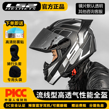 Ls2 helmet motorcycle large tail fin couple full face helmet ff352 men's and women's four seasons 3c certified electric vehicle autumn and winter ff300 ff352-matte dark gray gray white saipu large tail 2xl 59-60 cm head circumference