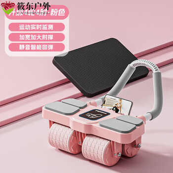 Smvp germany's new four-wheeled abdominal wheel with automatic rebound for home slimming, belly vest, and abdominal muscle training equipment. 2024 new four-wheeled - fairy powder ai intelligent connection/silent anti-slip 1