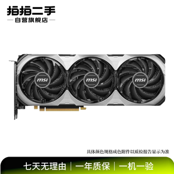 Nvidia full brand 20 series 2060/2060ti/2070/2080 independent second-hand game graphics card rtx 2080 ti