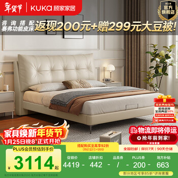 Gujia home modern cream style bedroom master bedroom king bed leather feather filled double bed tall-storage bed 8391 moonlight white tall style (feather) 1.8*2.0m