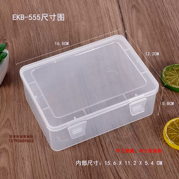 Yusen yi centenary good box ekb220 portable lego brick storage box home tool box robot accessory box small size 555 storage box small size 555 storage box large size 1 large size