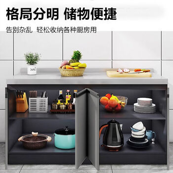 Yong huan cabinet rental integrated assembly rural storage stove cabinet storage kitchen cabinet purple red