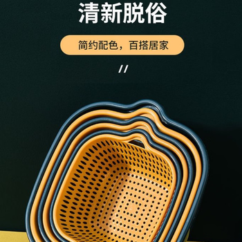 Yusenyi vegetable basket double-layered drainage basket kitchen household fruit plate and vegetable basket large drainage basket small size 1 pack