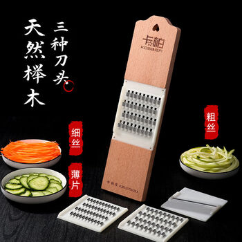 Fantasy potato shreds, slices, vegetables, graters, vegetable cutters, potato slices, filaments, beech wood vegetable cutter