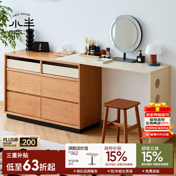 Small semi-furniture solid wood dresser home small apartment dressing table integrated bedroom storage storage cabinet time dresser
