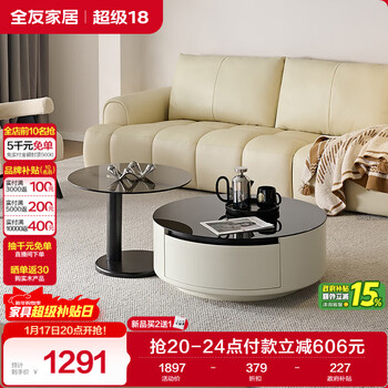 Quanyou home round coffee table tv cabinet combination light luxury high-end modern simple living room storage cabinet new style