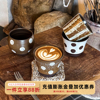 Sheri japanese style rough pottery wabi-sabi style niche handheld cup tea cup wine cup ceramic drinking cup coffee cup set master cup drum-shaped wavy point style 240ml single entry