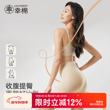Xingmian mid-high waist tummy control pants, strong tummy control, breathable body shaping underwear, butt lift pants, women's buttocks, seamless safety pants, skin color (mid-waist style) l (115-130 pounds)