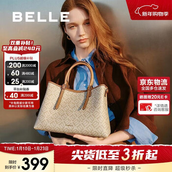 Belle new year's gift women's bag 25 new seagull old flower tote bag crossbody handbag x7238ax5 apricot