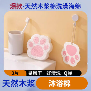 Shantou lincun jinboxi baby bath spongebob face wash bath artifact pro version cat claw bath sponge