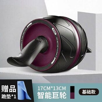 Automatic rebound abdominal muscle wheel abdominal muscle wheel slimming waist and belly home beginner abdominal muscle trainer mini abdominal wheel - purple
