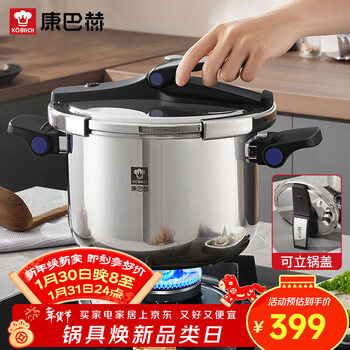 Konbach pressure cooker pressure cooker 304 stainless steel household explosion-proof vertical pot lid induction cooker gas stove universal 5.5l