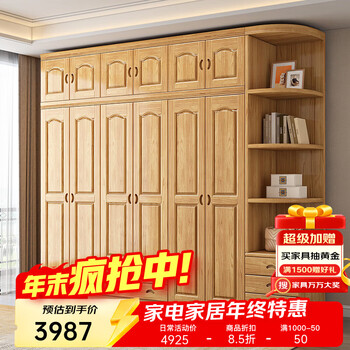 Champion muyu nordic solid wood wardrobe home bedroom storage cabinet simple cabinet modern simple large capacity 2025 new wardrobe three-door wardrobe + top cabinet + cabinet with drawers