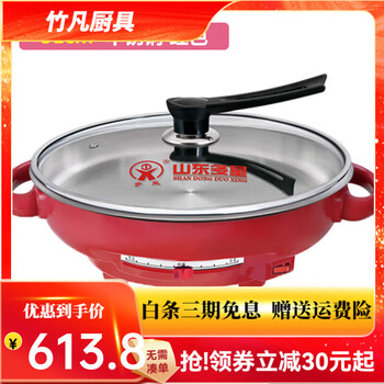 Duoxing official flagship non-stick pan zibo electric frying pan household flat-bottom heating pancake pan electric pancake pan stainless steel 304cm 304 food grade stainless steel red more than 31cm