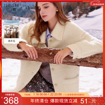 Sancai 2025 new winter woolen coat, quilted mid-length coat, loose coat for women