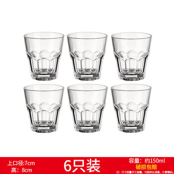 Fantasy transparent beer glass 2 liang white wine glass and foreign wine glass for wholesale 2 liang cup about 150ml x6