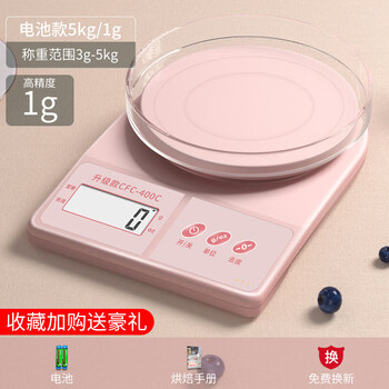 Tuojin japan imported quality high-precision cooking scale baking electronic scale household small gram weight accurate food gram scale sakura pink battery model 5kg_1g (no accessories)