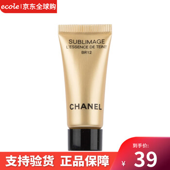 Chanel gives as a gift golden brick br12 liquid foundation, nourishes skin, moisturizes, delicately covers blemishes and does not remove makeup, natural luxury essence liquid foundation (no. 12) 5ml