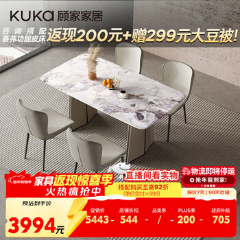 Kuka italian-style natural marble dining table and chairs home dining table square table pt7117t 1.6m dining table + bread gray chairs *4