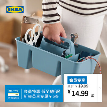 Ikea stackstod desk storage box storage rack multi-functional desk pen holder blue gray