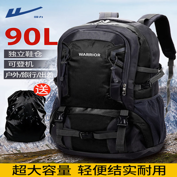 Pull back mountaineering bag men's outdoor extra large capacity travel bag lightweight water-repellent hiking mountain climbing multifunctional sports bag business trip black