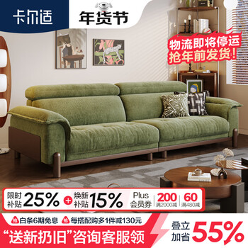 Karl's french retro style chenille sofa 2026 new small apartment living room simple straight row removable and washable cream winnie flagship version 2.8 meters comfortable sitting in the cloud anti-mite skin-friendly maternal and infant grade chenille