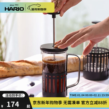 Hario japanese french press coffee hand-pour filter press heat-resistant glass stainless steel tea maker thn
