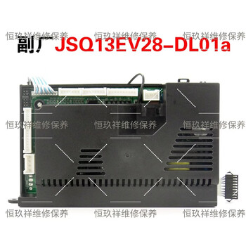 Suitable for wanhe gas water heater motherboard universal jsq20/24/10ev26/28/12et17/15/16/36 deputy factory jsq13ev28-dl01a (gt18) suitable