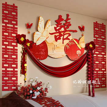 Fantasy wedding decoration set, living room sofa, woman's bedroom, bedside, wedding room background wall, atmospheric man's wedding decoration, lingdie hexi whole house wedding room set decoration, 6-piece set