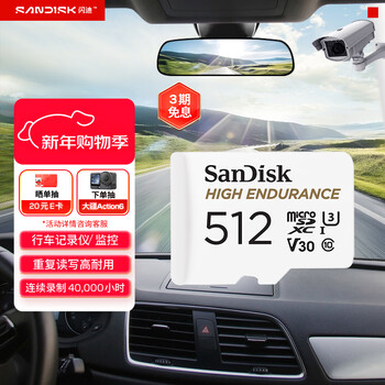 Sandisk 512gb tf (microsd) 4k memory card driving recorder special for surveillance cameras 40,000 hours of recording repeatable reading and writing high durability memory card