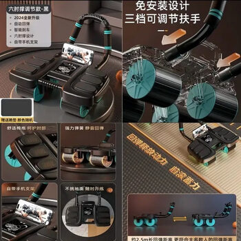 Six-elbow four-wheel abdominal wheel automatic rebound home new abdominal muscle training slim belly home indoor fitness equipment upgraded six-elbow four-wheel black automatic rebound + free thickened kneeling mat