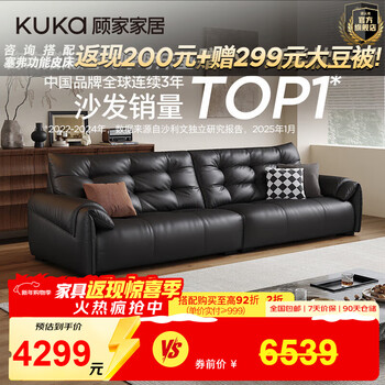 Gujia home italian swan lake sofa wishing sofa retro maillard feather first layer cowhide sofa living room 1385 comfort edition tough wear-resistant first layer cowhide knight black 2.8m three-seater