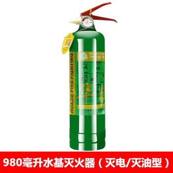 Water-based fire extinguisher 3l shop 9 liters factory household shop foam fire extinguishing agent water-based electric extinguisher vehicle firefighting upgrade 980ml water-based fire extinguisher (electricity extinguishing)
