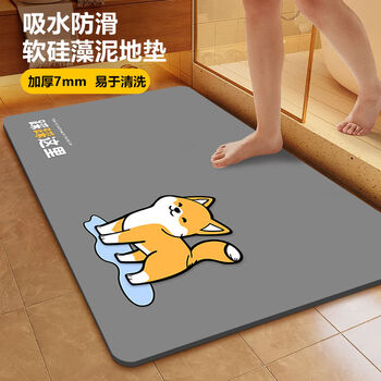 Fantasy absorbent floor mat bathroom toilet door mat foot mat door morandi+oval 50x80cm thickened 4mm+economic style