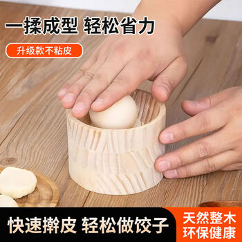 Fantasy dumpling maker wooden round kitchen dumpling wrapper mold filled with water skin non-stick dumpling wrapper press dumpling wrapper + 1 set