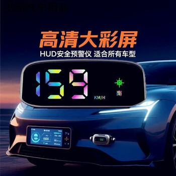 New solar-powered wireless electronic dog speed detector beidou wireless radar safety warning device hud head-up display newly upgraded color version time + speed display solar-powered hud no need to plug in - no need to plug in the card - ready to use at boot.