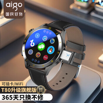 Patriot 5g card full network wifi t80 smart watch flagship top with health monitoring phone navigation payment adult sports watch patriot t80-black-with three straps-spree package