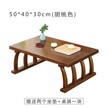 The middle shopkeeper solid wood bay window small coffee table japanese-style tatami table small low table balcony household kang table chinese traditional chinese study table 50x40x30cm walnut color complete set